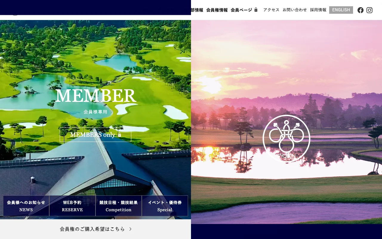 涼仙ゴルフ倶楽部の公式サイトの画像(9/12)