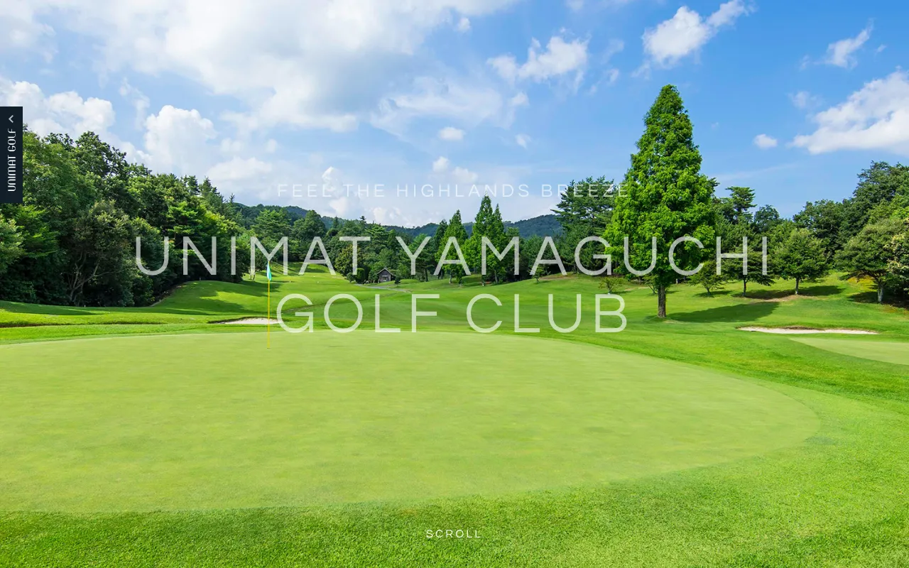 ユニマット山口ゴルフ倶楽部の公式サイトの画像(12/12)