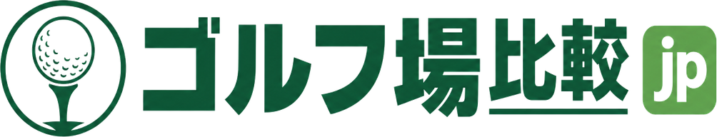 ゴルフ場比較jp